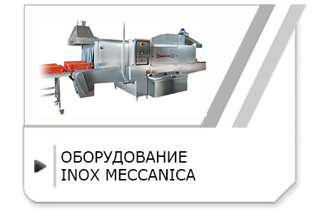 INOX MECCANICA1